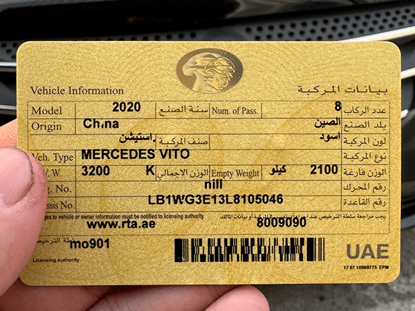 Vito-P-61555 (3)