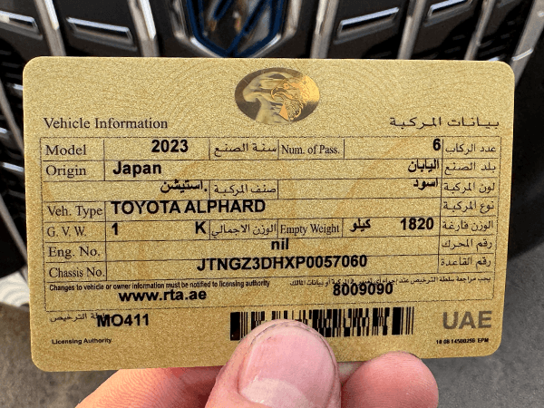 Toyota Alphard-U-60154 (3)