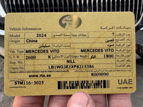 Vito-O-41555 (3)