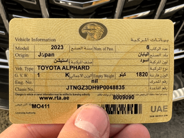Toyota Alphard-U-62490 (3)
